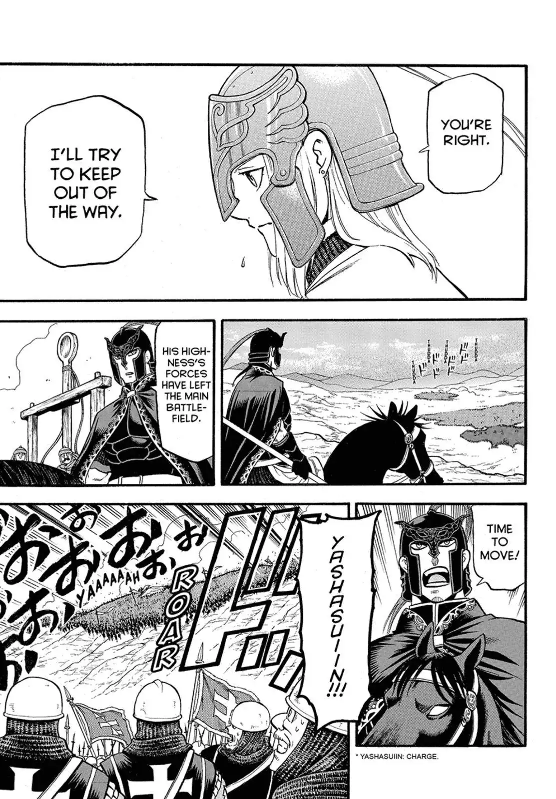 Arslan Senki (ARAKAWA Hiromu) Chapter 117 18